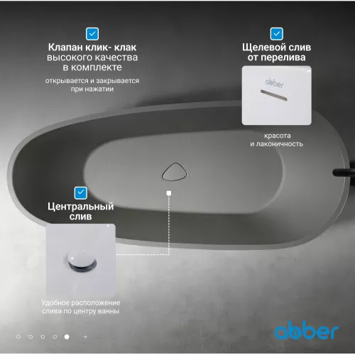 Ванна из искусственного камня ABBER Dortmund 170х75 светло-серая матовая, Выбрать цвет: Светло серый, изображение 6