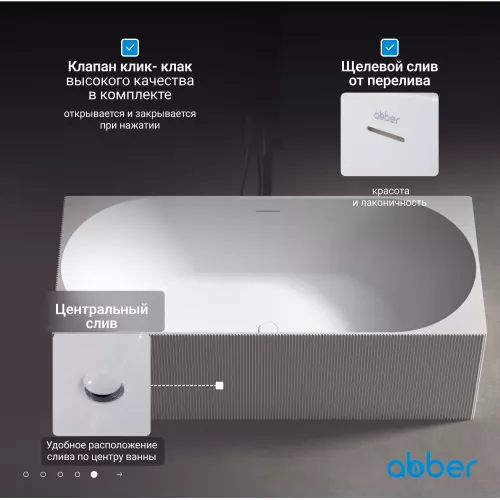 Ванна из искусственного камня ABBER Stein AS9603 белая матовая 170*75, изображение 6