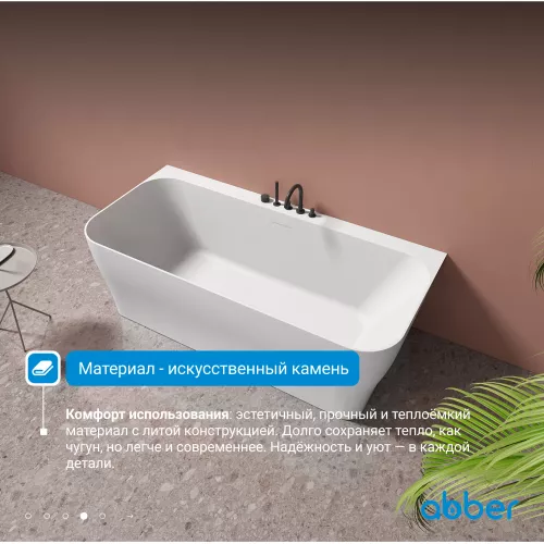 Ванна из искусственного камня ABBER Stein AS9616 белая матовая 170*80, изображение 6