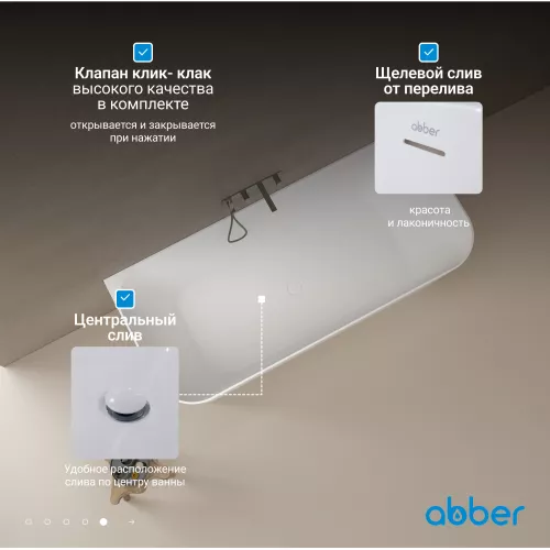 Ванна из искусственного камня ABBER Stein AS9617 белая матовая 170*75, изображение 4