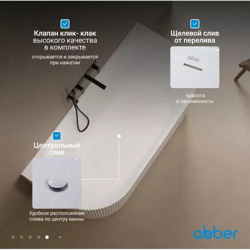 Ванна из искусственного камня ABBER Stein AS9630 белая матовая 170*75, изображение 7