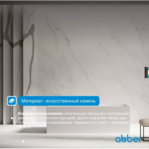 Ванна из искусственного камня ABBER Stein AS9640-1.5 белая матовая, Выбрать размер: 150*70, изображение 6