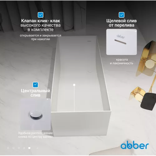 Ванна из искусственного камня ABBER Stein AS9640-1.5 белая матовая, Выбрать размер: 150*70, изображение 5