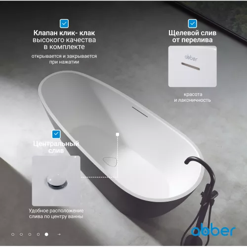 Ванна из искусственного камня ABBER Dortmund 170х75 черно-белая матовая, Выбрать цвет: Черный / Белый, изображение 5