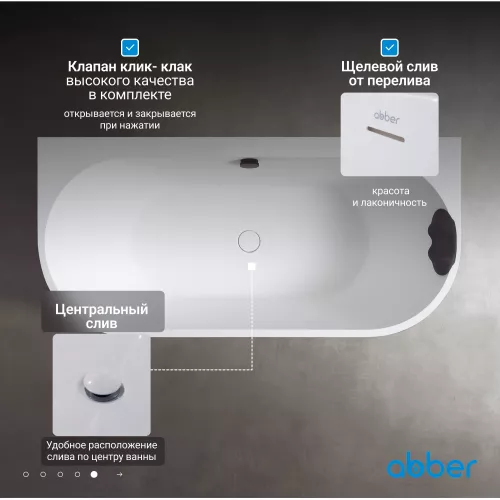 Ванна из искусственного камня ABBER Leipzig 170х80 черно-белая матовая, Выбрать цвет: Черно-белая, изображение 6