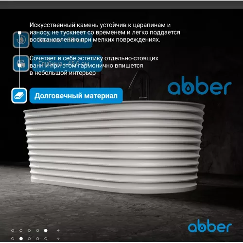 Ванна из искусственного камня ABBER Stein AS9650 белая матовая  170х80, изображение 3