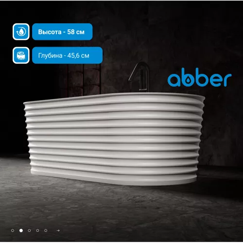 Ванна из искусственного камня ABBER Stein AS9650 белая матовая  170х80, изображение 2