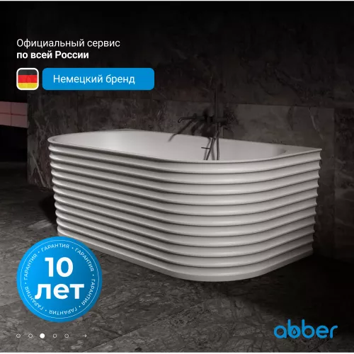 Ванна из искусственного камня ABBER Stein AS9652  170х80 белая матовая, изображение 4