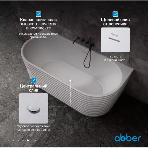 Ванна из искусственного камня ABBER Stein AS9652  170х80 белая матовая, изображение 6