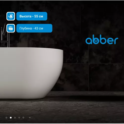 Ванна из искусственного камня ABBER Stein AS9613 белая матовая, Выбрать размер: 160х75, изображение 2