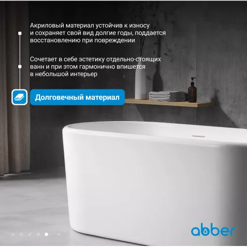 Акриловая ванна ABBER AB9272, Выбрать размер: 160х70, изображение 4