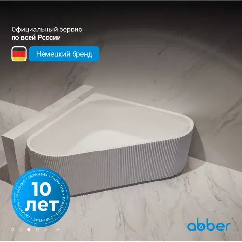 Акриловая ванна ABBER AB9446MW  150х150 белая матовая, изображение 3