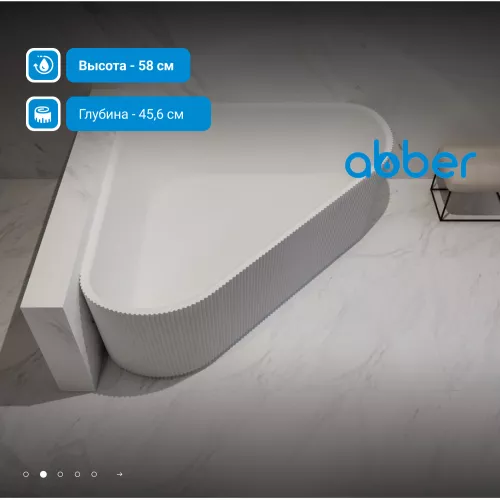 Акриловая ванна ABBER AB9446MW  150х150 белая матовая, изображение 2