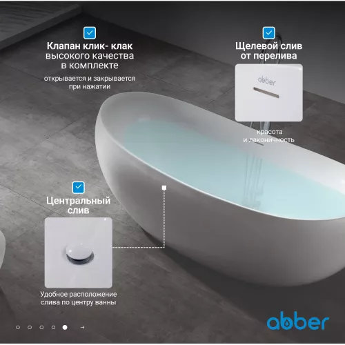 Акриловая ванна ABBER AB9236 170х80, изображение 5