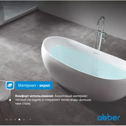 Акриловая ванна ABBER AB9236 170х80, изображение 6