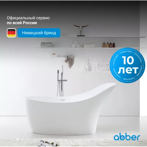 Акриловая ванна ABBER AB9245 169х75, изображение 6