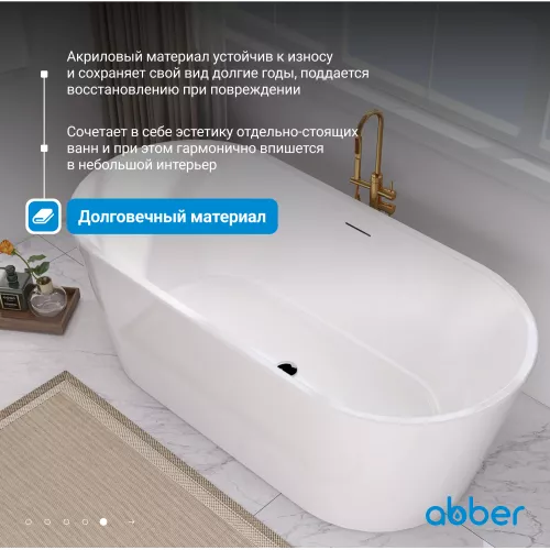 Акриловая ванна ABBER AB9209 170х80, Выбрать цвет: Белый, изображение 5