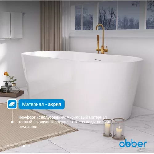 Акриловая ванна ABBER AB9209 170х80, Выбрать цвет: Белый, изображение 4