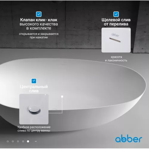 Акриловая ванна ABBER AB9211 170х80, Выбрать цвет: Белый, изображение 6