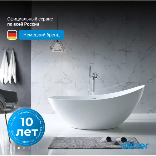 Акриловая ванна ABBER AB9233 184х80, Выбрать цвет: Белый, изображение 2