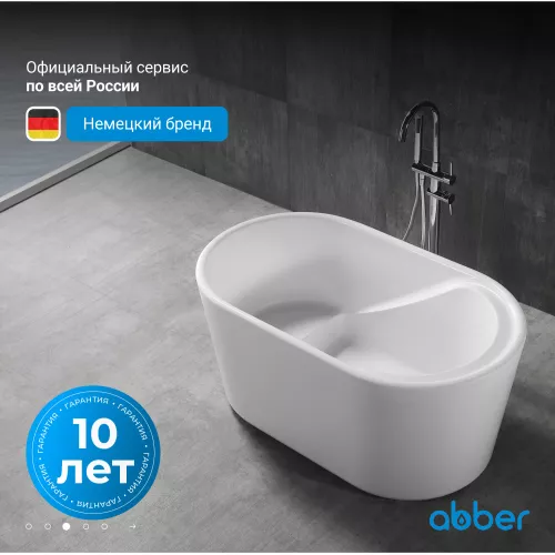 Акриловая ванна ABBER AB9277 130*75, изображение 5