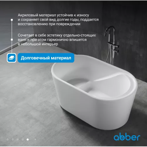 Акриловая ванна ABBER AB9277 130*75, изображение 3