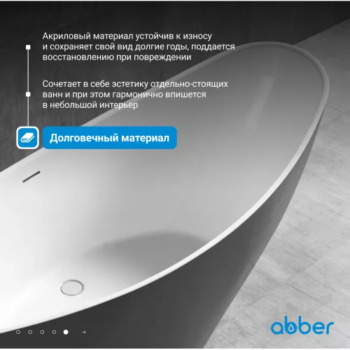 Акриловая ванна ABBER AB9233G 184х80, Выбрать цвет: Серый, изображение 3