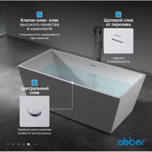 Акриловая ванна ABBER AB9224, Выбрать размер: 150х80, изображение 5