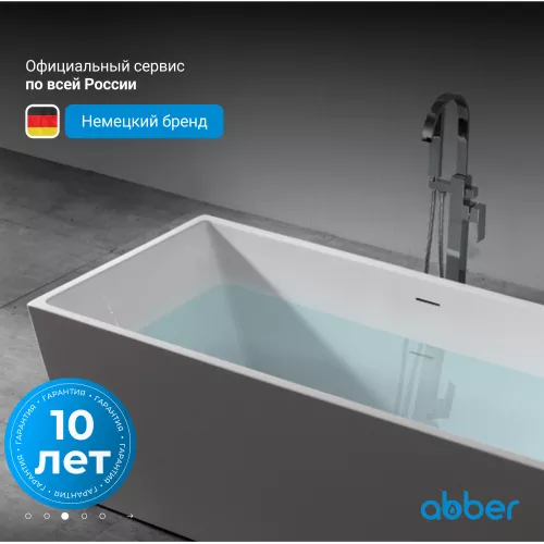 Акриловая ванна ABBER AB9224, Выбрать размер: 150х80, изображение 4