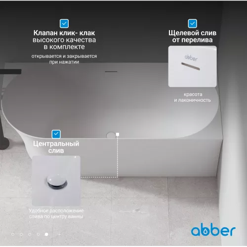 Акриловая ванна ABBER AB9258  L/R, Выбрать размер: 150х78, Ориентация: Правая , изображение 3