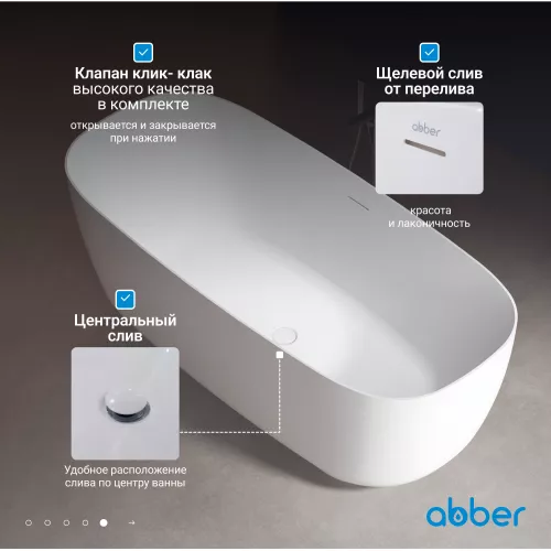 Акриловая ванна ABBER AB9260 170х75, изображение 5