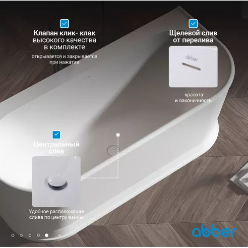 Акриловая ванна ABBER AB9276 170*80, изображение 3