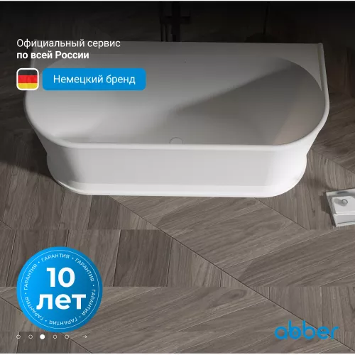 Акриловая ванна ABBER AB9276 170*80, изображение 4