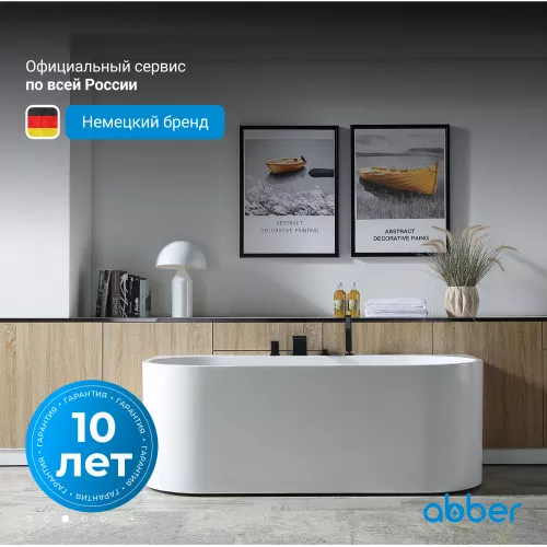 Акриловая ванна ABBER AB9310 170х78, изображение 3