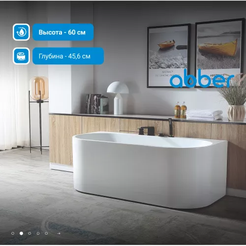 Акриловая ванна ABBER AB9310 170х78, изображение 2