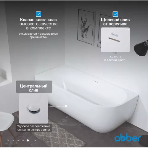 Акриловая ванна ABBER AB9315 L/R 170х75, Ориентация: Левая, изображение 4