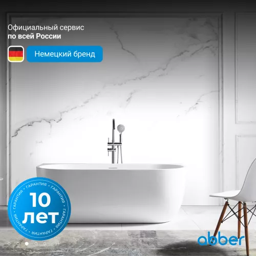 Акриловая ванна ABBER AB9316 170х75, изображение 5