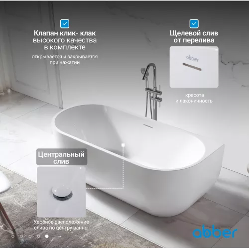 Акриловая ванна ABBER AB9316 170х75, изображение 6