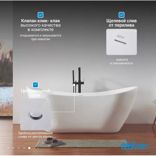 Акриловая ванна ABBER AB9322 180*80, изображение 6