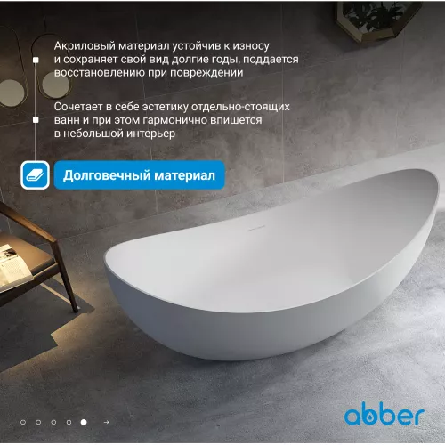 Акриловая ванна ABBER AB9333 180*80, Выбрать цвет: Белый, изображение 3