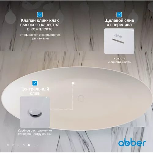 Акриловая ванна ABBER AB9333 180*80, Выбрать цвет: Белый, изображение 6