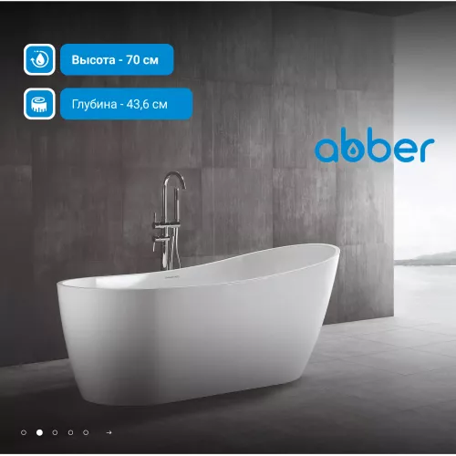 Акриловая ванна ABBER AB9353-1.3 130*70, изображение 2