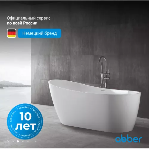 Акриловая ванна ABBER AB9353-1.3 130*70, изображение 3