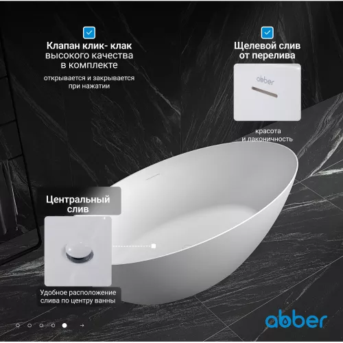 Акриловая ванна ABBER AB9374, Выбрать размер: 170х80, изображение 4