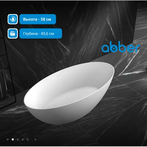 Акриловая ванна ABBER AB9374, Выбрать размер: 170х80, изображение 2