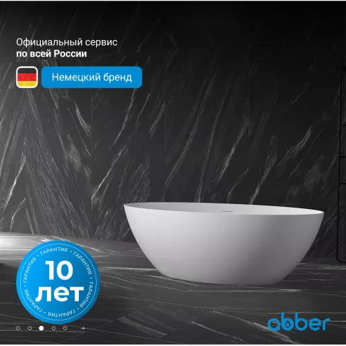 Акриловая ванна ABBER AB9374, Выбрать размер: 170х80, изображение 3