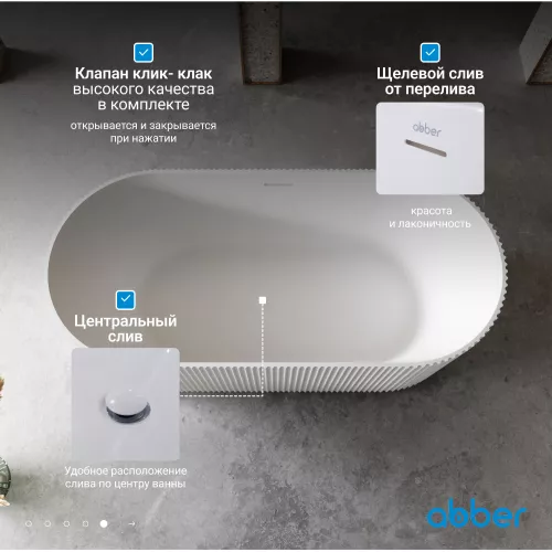 Ванна из искусственного камня ABBER Stein AS9601 белая матовая 170*75, Выбрать цвет: Белый, изображение 5