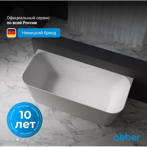 Акриловая ванна ABBER AB9223-1.6 160х75, изображение 3