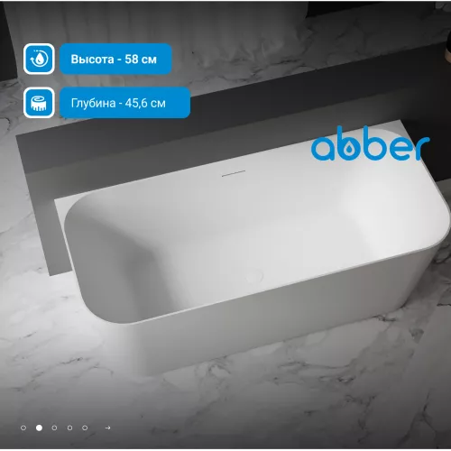 Акриловая ванна ABBER AB9223-1.6 160х75, изображение 4
