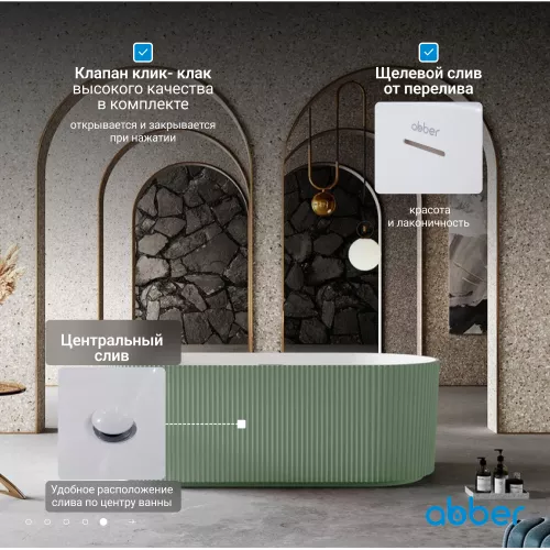 Ванна из искусственного камня ABBER Stein AS9601MCG зеленая матовая, Выбрать цвет: Зеленый, изображение 6